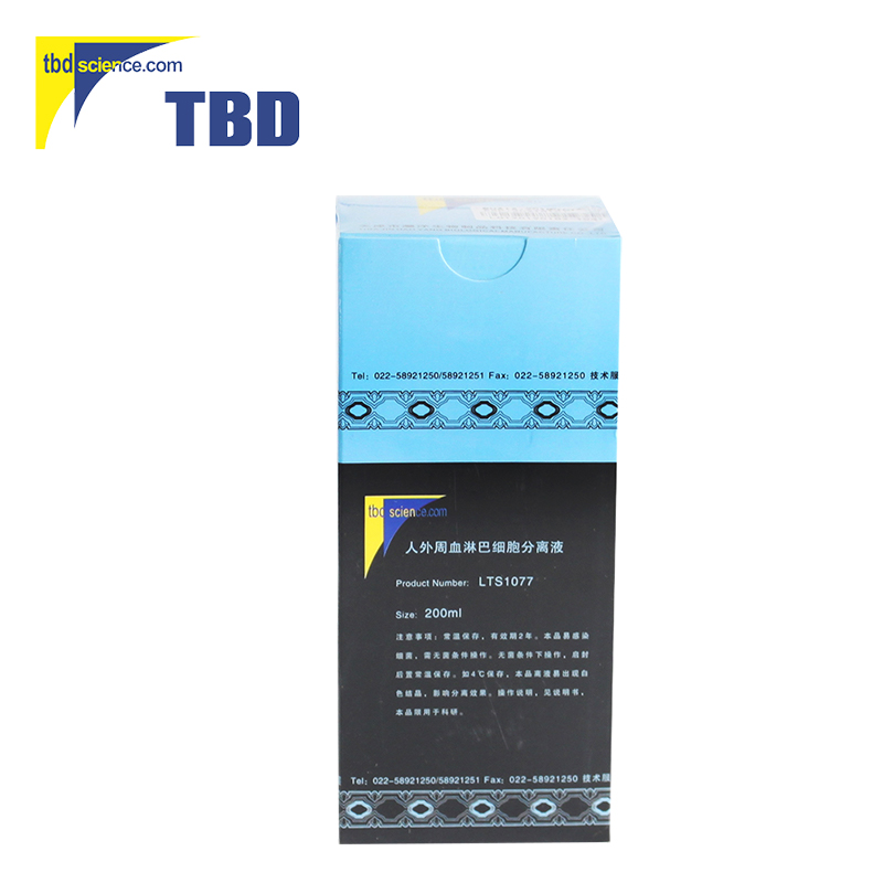 LTS1077 人外周血淋巴细胞分离液(内毒素<0.5EU)  科研级