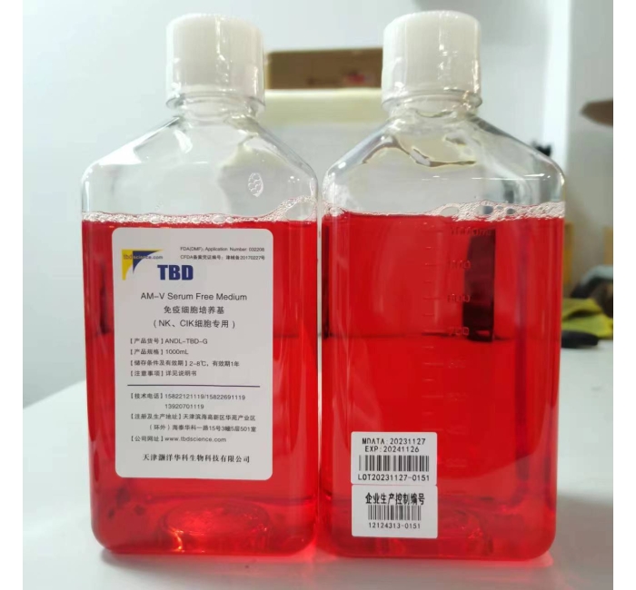 ANDL-TBD-G 免疫细胞培养基 (适用：NK、CIK、PBMCs、T细胞、DC细胞等免疫细胞)