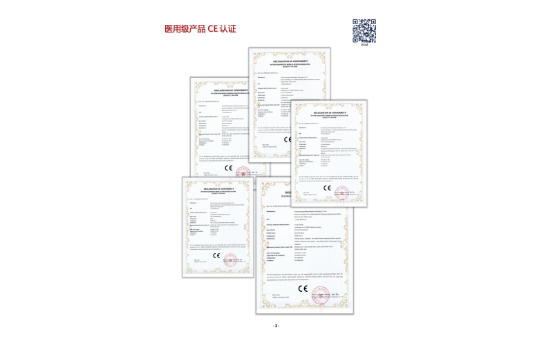 天津灏洋TBD品牌资质展示